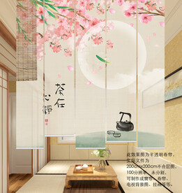 新中式樱花门帘