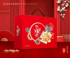 坚果礼盒 年货包装