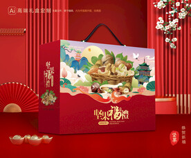 坚果礼盒 年货包装