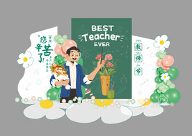教师节舞台布置