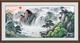 聚宝盆山水画