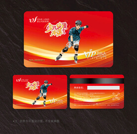 轮滑会员卡