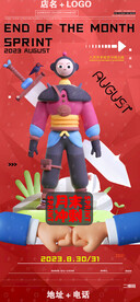 酒吧 夜店 收官之战图片