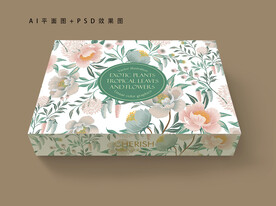 清新护肤套盒设计