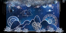 星空婚礼背景