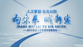 震撼科技感片头标题AE模板