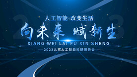 大气科技感片头标题AE模板