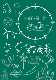 航拍毕业照素材