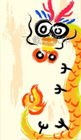 龙矢量艺术手绘插画