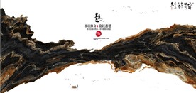 新中式抽象水墨山水风景背景墙