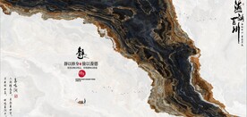 新中式抽象水墨山水风景背景墙