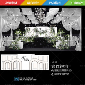 韩式白绿色婚礼