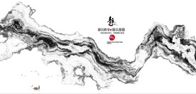 新中式抽象水墨山水风景背景墙