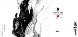 新中式抽象水墨山水风景背景墙