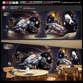 科幻背景墙