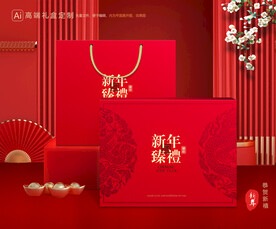 年货包装 新年礼盒