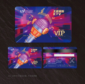KTV会员卡