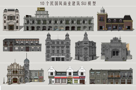 中式商业建筑单体