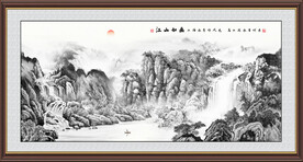 国画山水