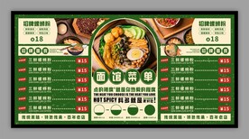 餐厅面馆点餐卡价目表