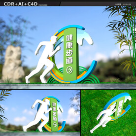 户外运动公园造型雕塑