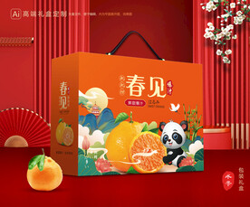 春见礼盒 耙耙柑包装