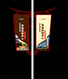 电线杆铁艺茶油双面广告
