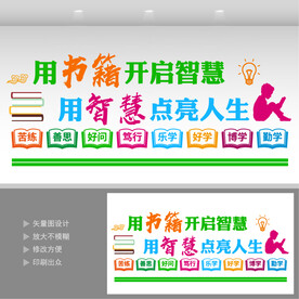 图书角
