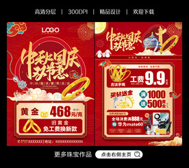 中秋