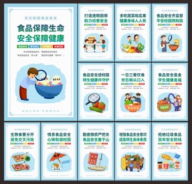 宣传单、展板、海报