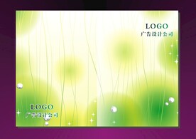 青绿球球 书籍封面