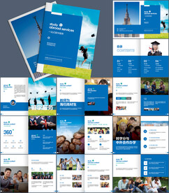 留学培训班招生宣传画册