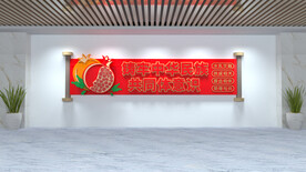 党建文化墙 民族团结