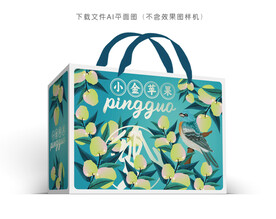 小金苹果包装