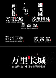 风沙粒子字幕条AE模板