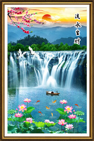 高山流水