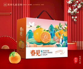 春见包装 耙耙柑礼盒