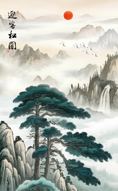 迎客松国画