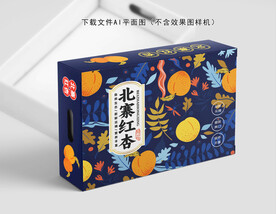 北寨红杏礼盒