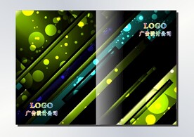 梦幻绿 画册封面