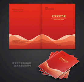 红色封面