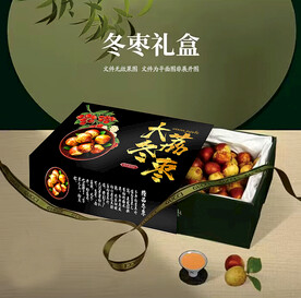 大枣包装
