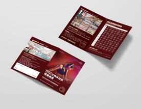 游泳健身舞蹈瑜伽单页海报