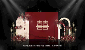 红色婚礼背景设计