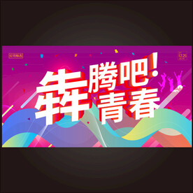 犇腾吧