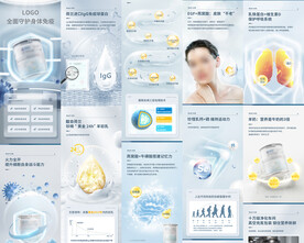 灰色医药奶粉保健品详情页