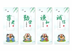 学校校园文化挂画