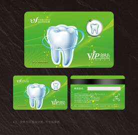 牙医会员卡