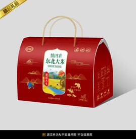 稻田大米平面展开图