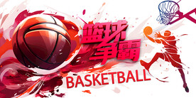 篮球壁画背景墙装饰画壁纸墙纸